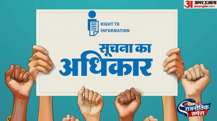 केंद्रीय सूचना आयोग में दस हजार से अधिक मामले लंबित, आरटीआई अधिनियम की समीक्षा शुरू
